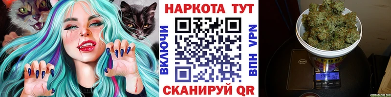 Сколько стоит Кувшиново АМФ КЕТАМИН ГАШИШ COCAIN Конопля APVP
