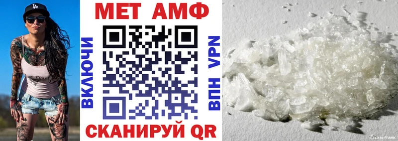 АМФ 98%  купить наркоту  кракен как зайти  Кувшиново 