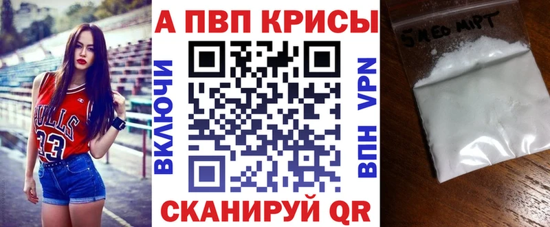 дарнет шоп  Кувшиново  Alpha PVP Соль 