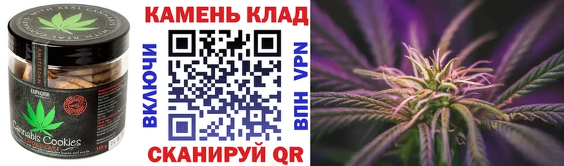 закладка  Кувшиново  mega ссылки  Печенье с ТГК марихуана 