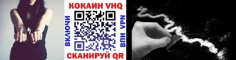 где можно купить наркотик  Кувшиново  КОКАИН Эквадор 