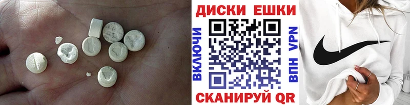 Экстази 280 MDMA  маркетплейс состав  Кувшиново  где купить наркоту 