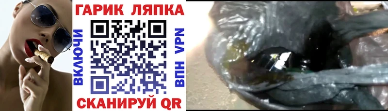 ГАШИШ VHQ Кувшиново
