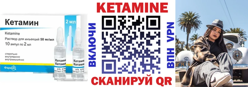 OMG   где можно купить наркотик  Кувшиново  КЕТАМИН ketamine 