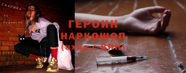 COCAINE Балабаново