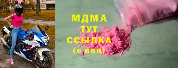 COCAINE Балабаново