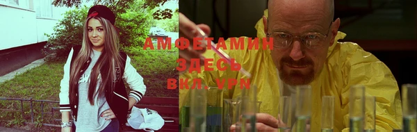 COCAINE Балабаново
