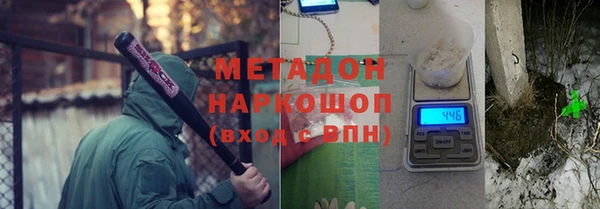 мефедрон мука Балахна