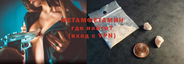меф Баксан