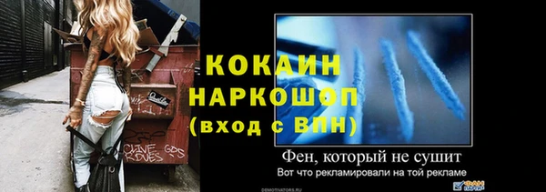 COCAINE Балабаново