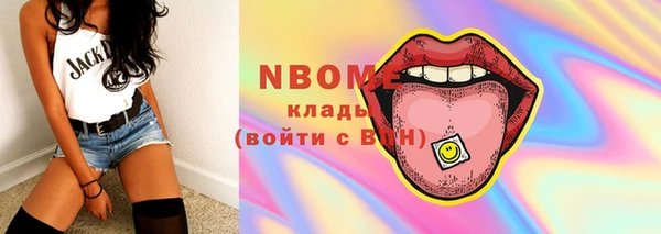 COCAINE Балабаново