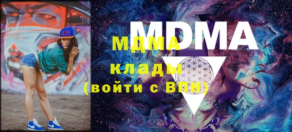 меф Баксан