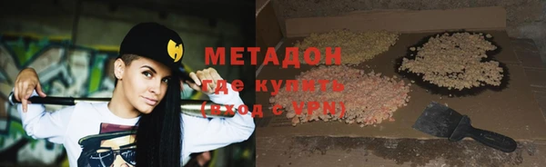 COCAINE Балабаново