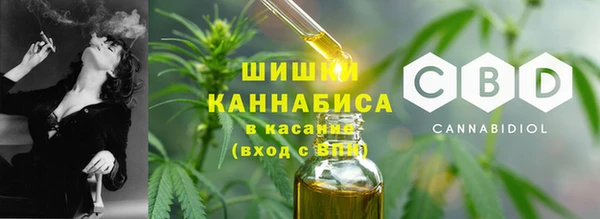 мефедрон мука Балахна