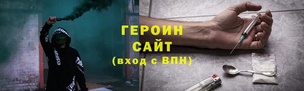 COCAINE Балабаново