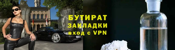 мефедрон мука Балахна