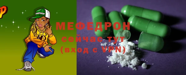 мефедрон мука Балахна
