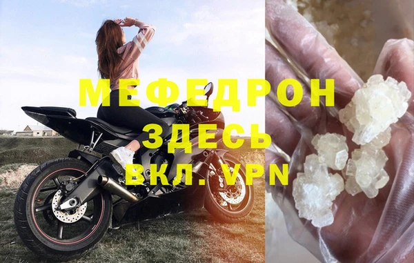 эйфоретик Нефтегорск