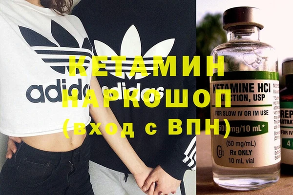 мефедрон мука Балахна