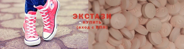 мефедрон мука Балахна