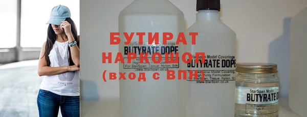 мефедрон мука Балахна