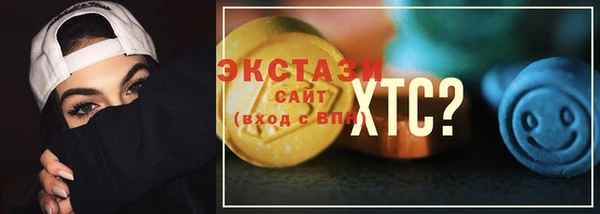 меф Баксан