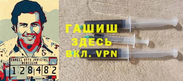 мефедрон мука Балахна