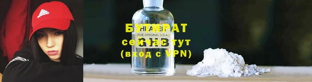COCAINE Балабаново