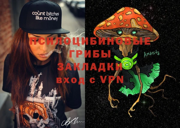 COCAINE Балабаново
