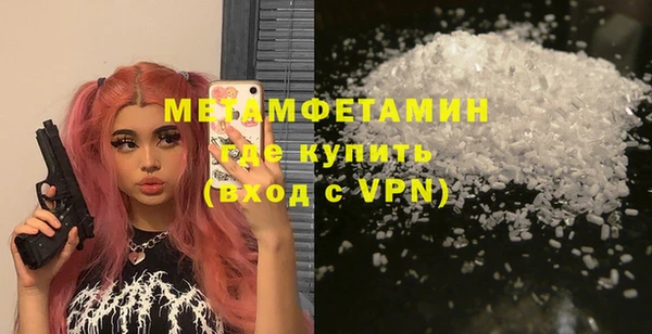 мефедрон мука Балахна