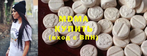 мефедрон мука Балахна