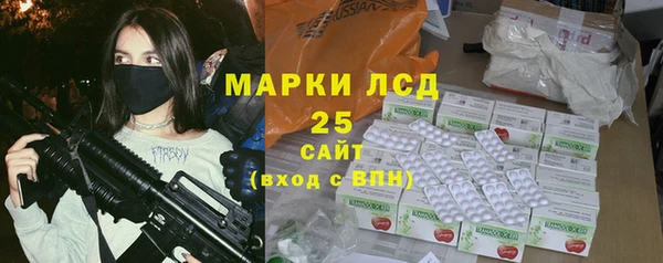 мефедрон мука Балахна