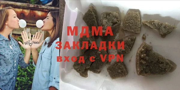 первитин Нефтекумск
