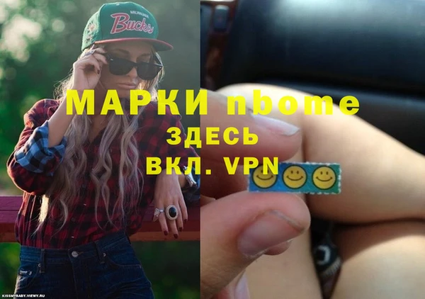 меф Баксан