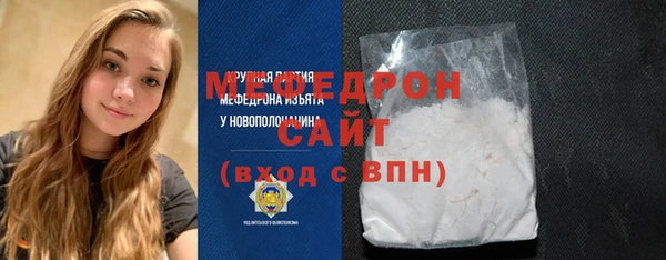 меф Баксан