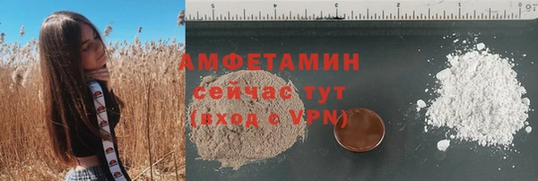 COCAINE Балабаново