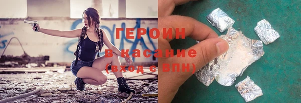 COCAINE Балабаново