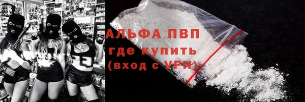 мефедрон мука Балахна