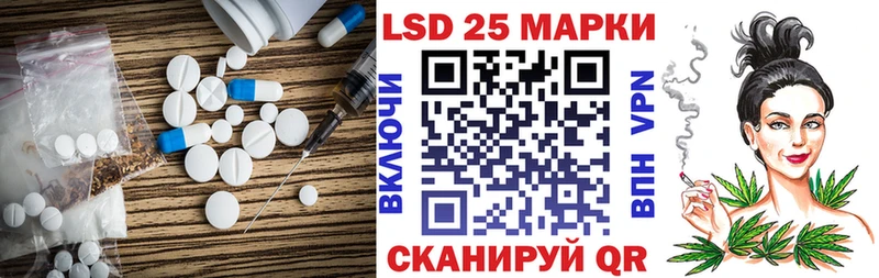Лсд 25 экстази кислота  купить наркоту  Кувшиново 