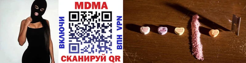 где продают   Кувшиново  МДМА кристаллы 