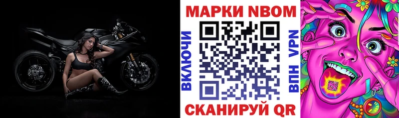 Наркотические марки 1,5мг  mega ссылки  Кувшиново 