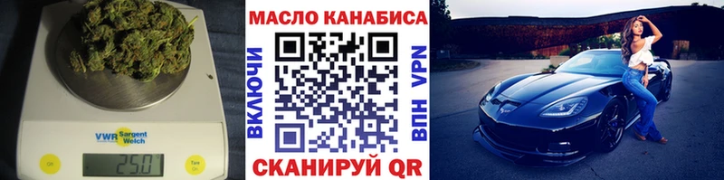 ТГК Wax  мега сайт  Кувшиново 