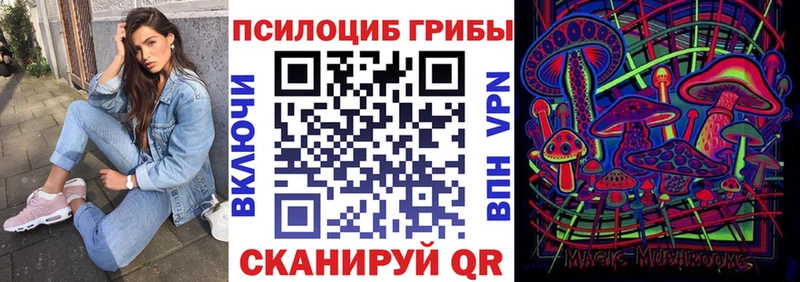 Галлюциногенные грибы ЛСД  Кувшиново 